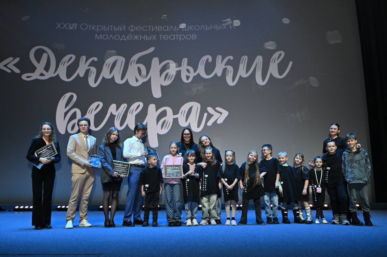 Коллективы из Хабаровска и Благовещенска приняли участие в сахалинских «Декабрьских вечерах» Коллективы из Хабаровска и Благовещенска приняли участие в сахалинских «Декабрьских вечерах»