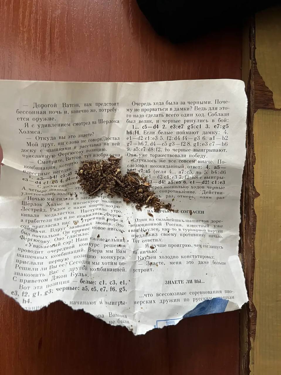 В Углегорске полицейскими у местной жительницы изъяты наркотические средства в крупном размере В Углегорске полицейскими у местной жительницы изъяты наркотические средства в крупном размере