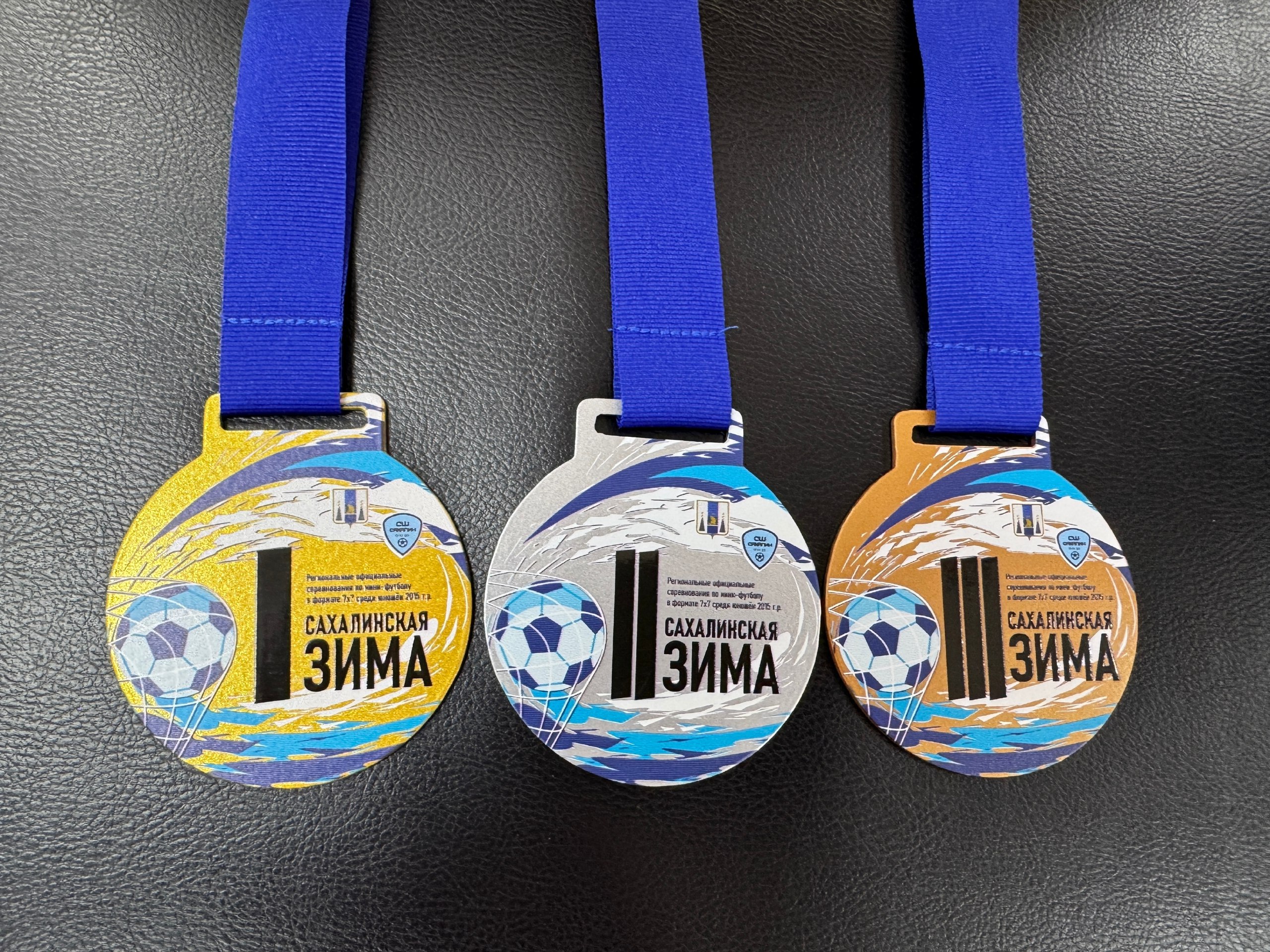 9 декабря стартует детский футбольный турнир “Сахалинская зима” 9 декабря стартует детский футбольный турнир “Сахалинская зима”