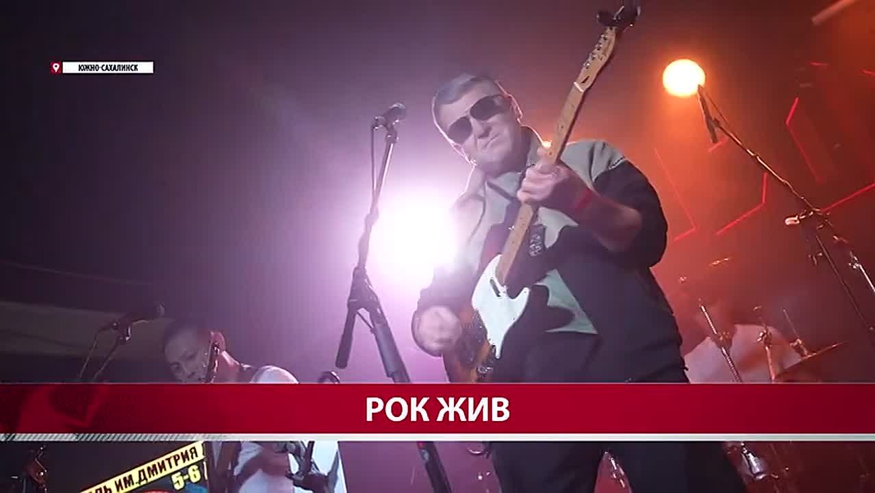 Два дня Южно-Сахалинск оставался во власти мощного рок-циклона