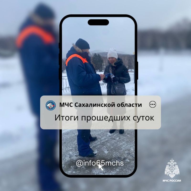 Оперативная сводка происшествий за сутки уже в нашем канале в MAX