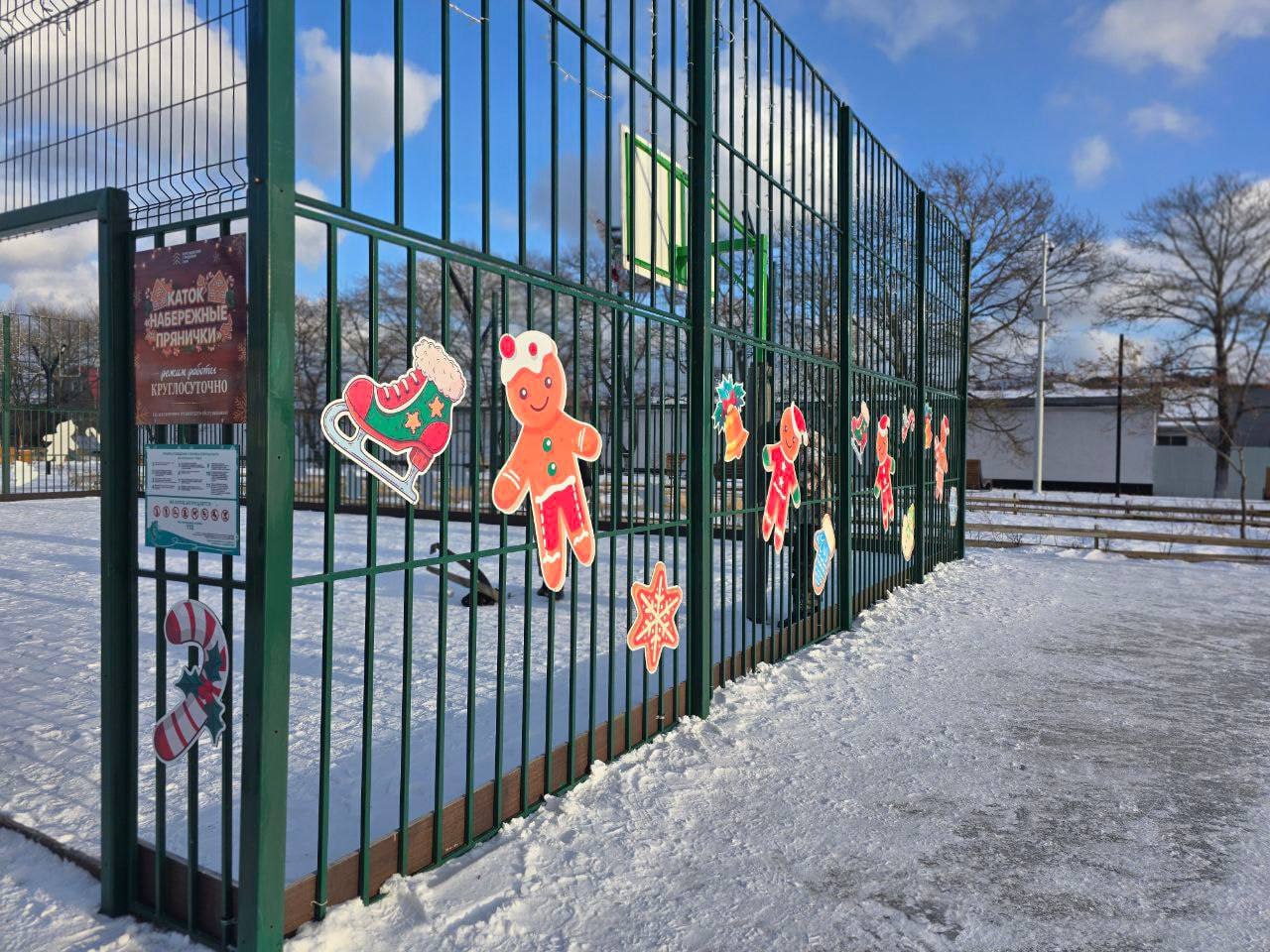 Три зимних катка откроют к Новому году в Корсакове Три зимних катка откроют к Новому году в Корсакове