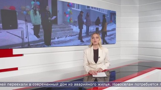 Жители села Сокол получили ключи от новых квартир