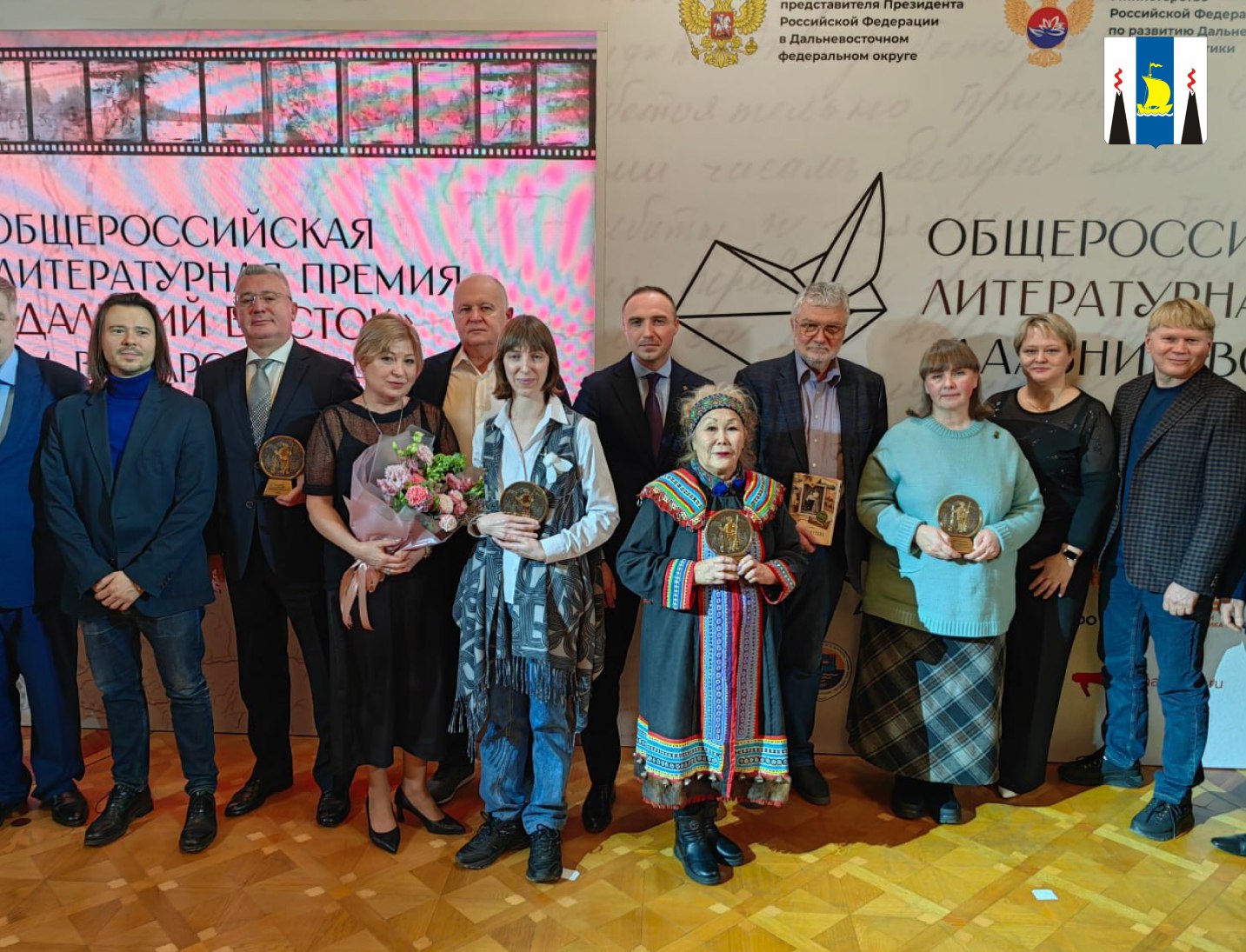 Победители масштабной литературной Премии «Дальний Восток» имени Арсеньева оглашены в Москве