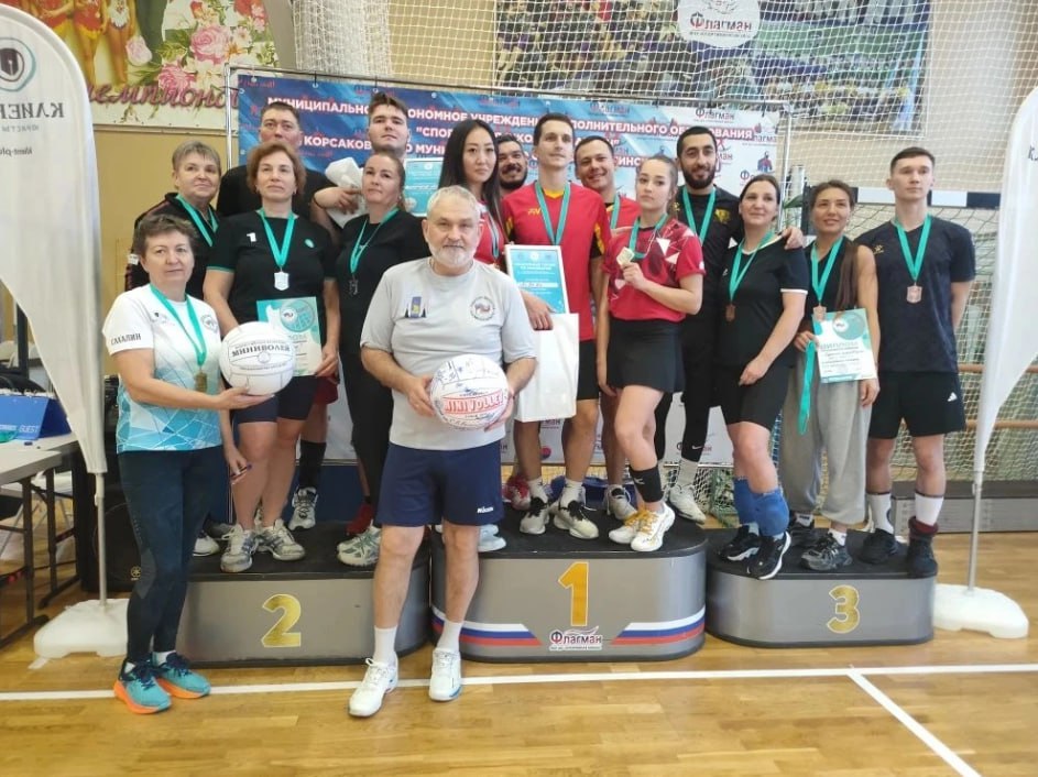 В Корсакове отметили пятилетие сахалинской федерации миниволей соревнованиями В Корсакове отметили пятилетие сахалинской федерации миниволей соревнованиями