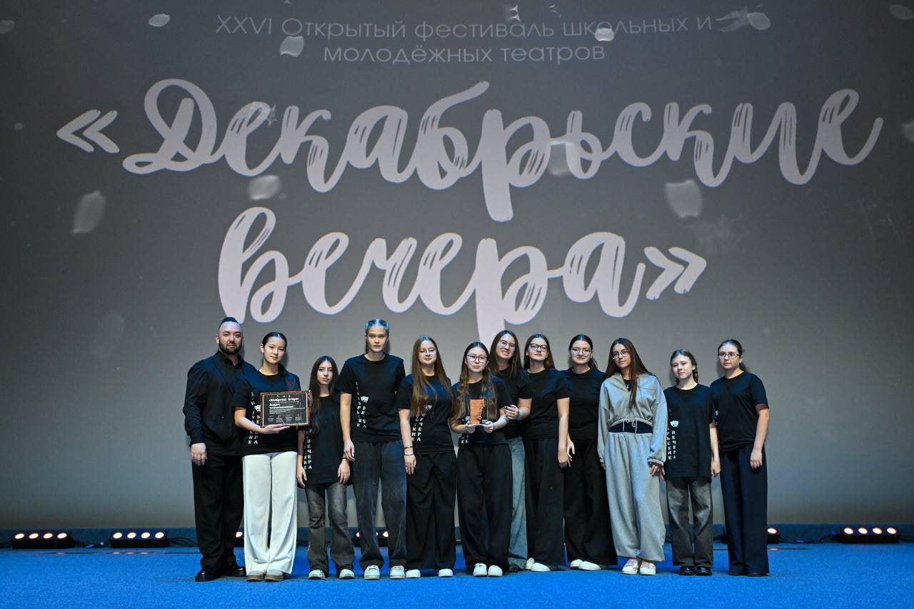 Коллективы из Хабаровска и Благовещенска приняли участие в сахалинских «Декабрьских вечерах» Коллективы из Хабаровска и Благовещенска приняли участие в сахалинских «Декабрьских вечерах»