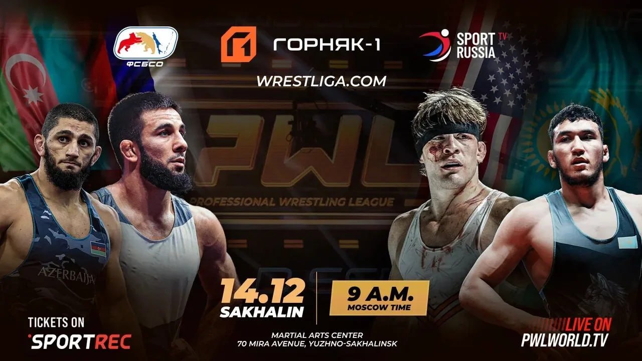 Россия vs США на сахалинском ковре: Ибрагимов и МакКена встретятся в Южно-Сахалинске