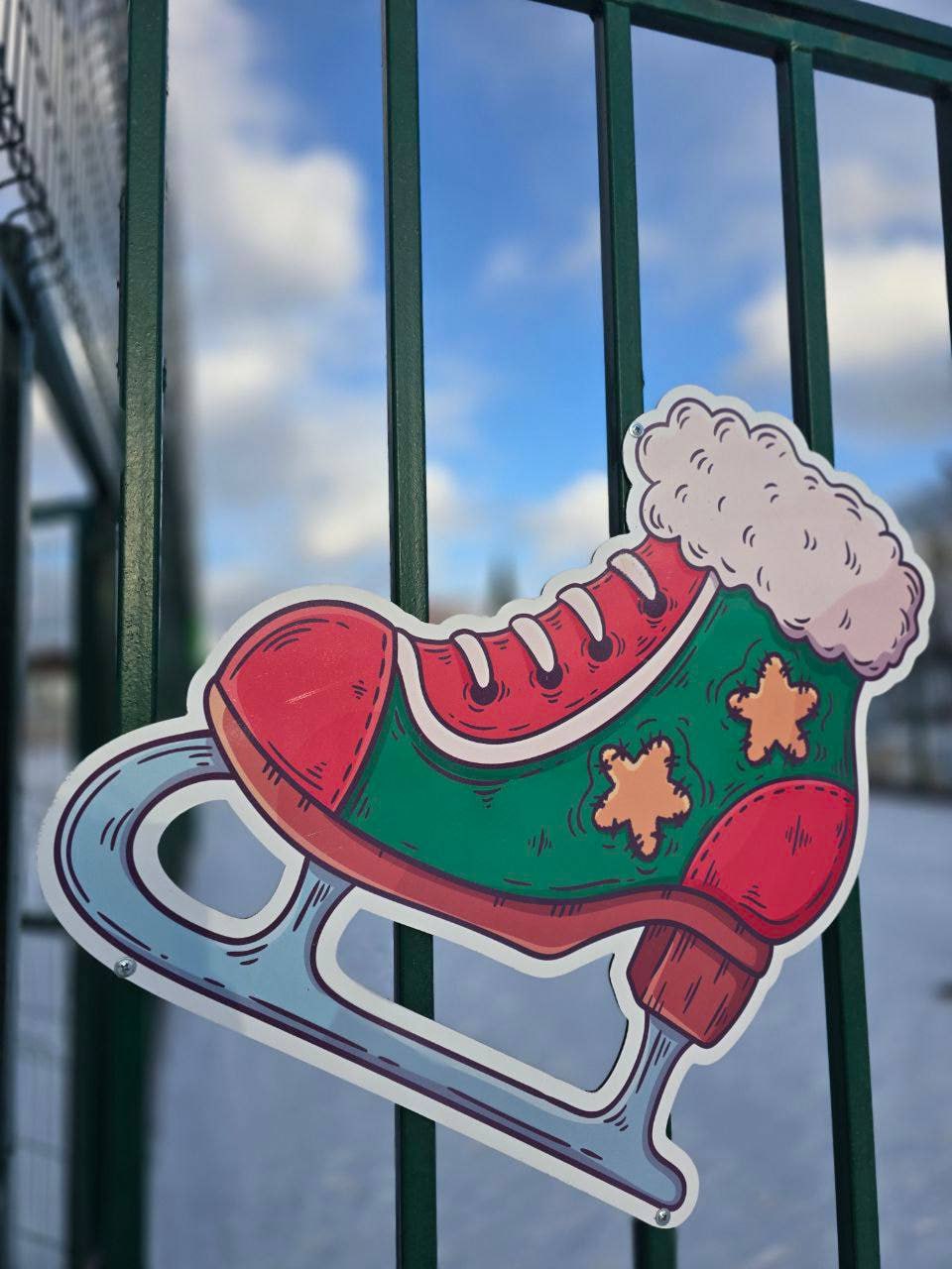 Три зимних катка откроют к Новому году в Корсакове Три зимних катка откроют к Новому году в Корсакове