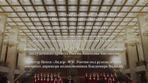 В преддверии Дня Героев Отечества состоялась премьера памятного видеоклипа на песню «Нежность»