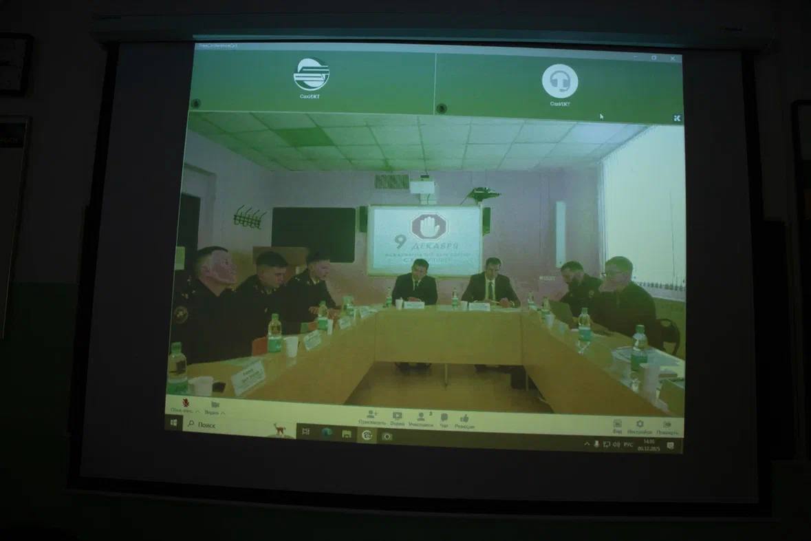 В Международный день борьбы с коррупцией в Южно-Сахалинске состоялась масштабная дискуссионная площадка «Коррупция: профилактика, контроль и ответственность» В Международный день борьбы с коррупцией в Южно-Сахалинске состоялась масштабная дискуссионная площадка «Коррупция: профилактика, контроль и ответственность»