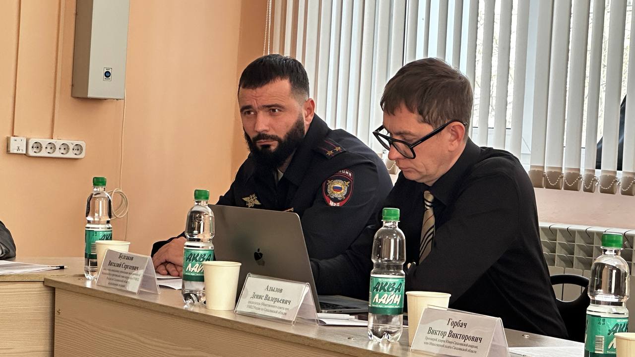 В Международный день борьбы с коррупцией в Южно-Сахалинске состоялась масштабная дискуссионная площадка «Коррупция: профилактика, контроль и ответственность» В Международный день борьбы с коррупцией в Южно-Сахалинске состоялась масштабная дискуссионная площадка «Коррупция: профилактика, контроль и ответственность»