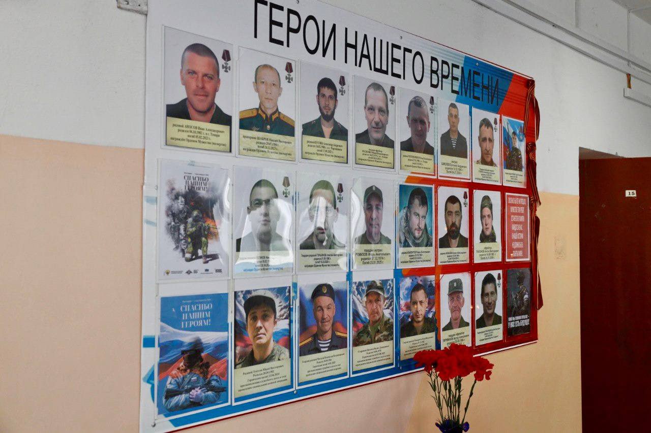 Память героев-земляков увековечили ко Дню Героев Отечества в Томаринском районе Память героев-земляков увековечили ко Дню Героев Отечества в Томаринском районе