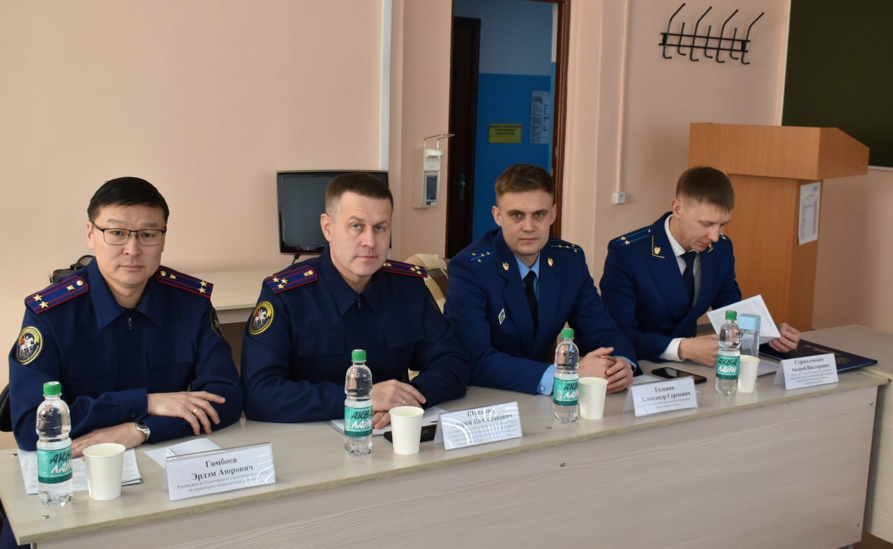 Сотрудник следственного управления СК России по Сахалинской области принял участие в дискуссионной площадке, приуроченной к Международному дню борьбы с коррупцией Сотрудник следственного управления СК России по Сахалинской области принял участие в дискуссионной площадке, приуроченной к Международному дню борьбы с коррупцией