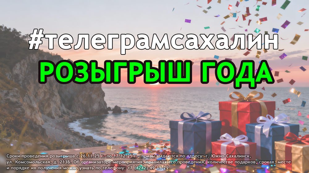 СуперРОЗЫГРЫШ с СУПЕРпризами к Новому Году для наших подписчиков! Победители получат:
