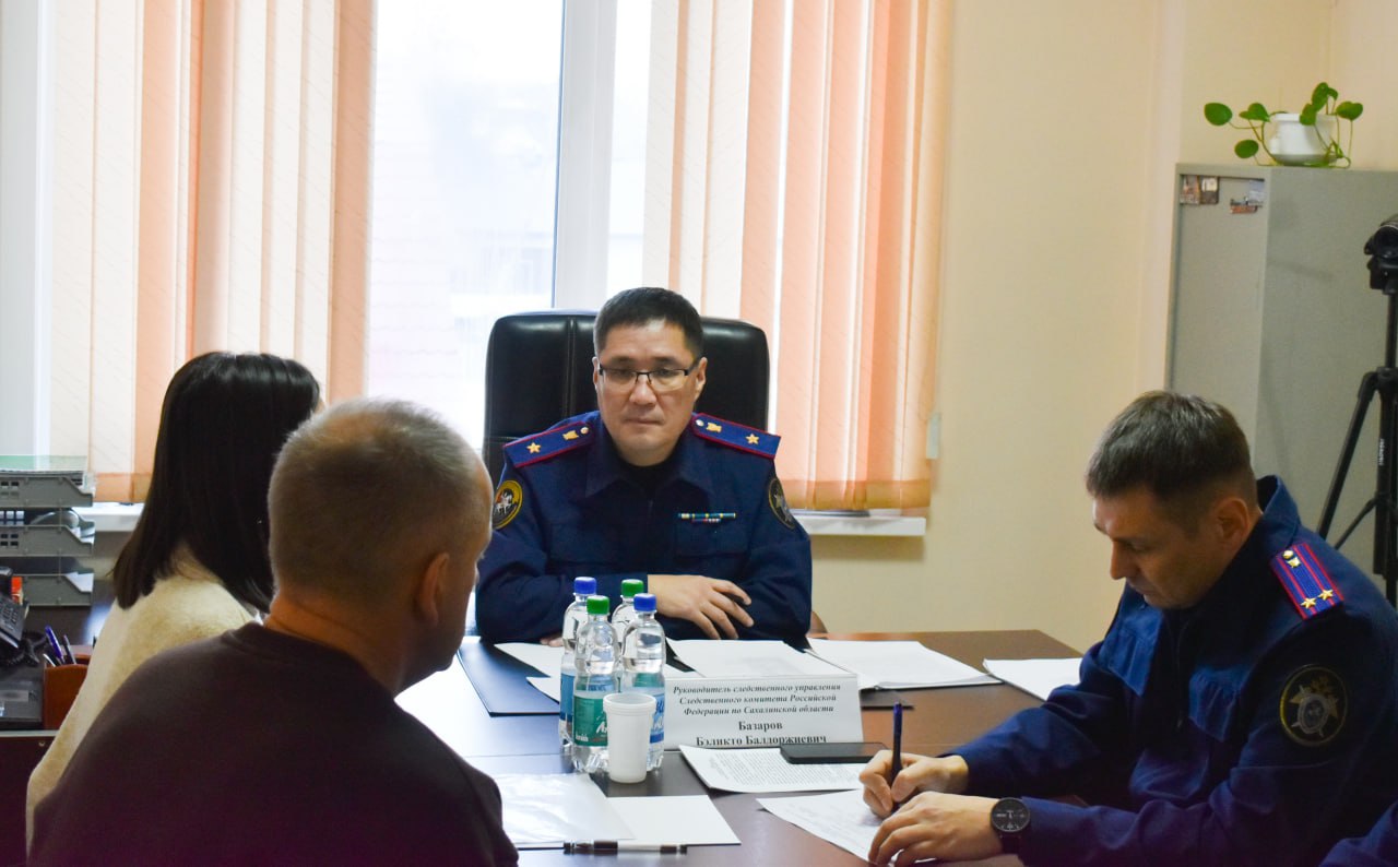 Руководитель следственного управления СК России по Сахалинской области Б.Б. Базаров провел личный прием граждан Руководитель следственного управления СК России по Сахалинской области Б.Б. Базаров провел личный прием граждан