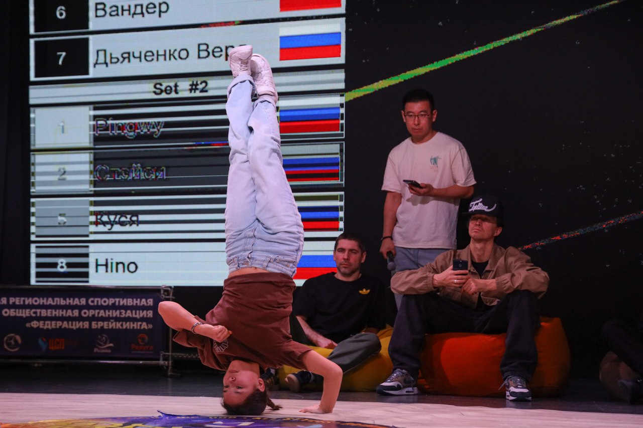 На Сахалине определили лучших брейкеров На Сахалине определили лучших брейкеров