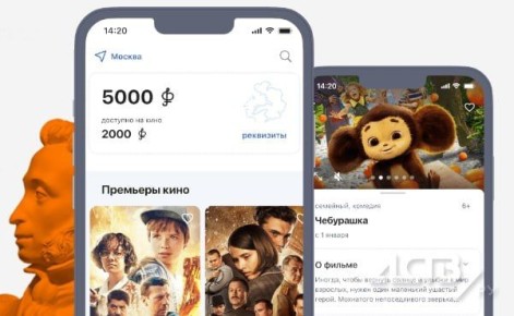 Важное для сахалинцев, обладающих «Пушкинской картой»