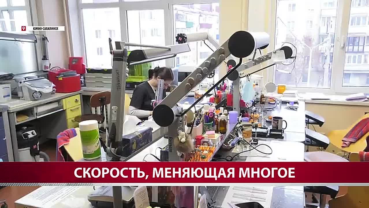 На Сахалине начали печатать зубные протезы на 3D-принтере