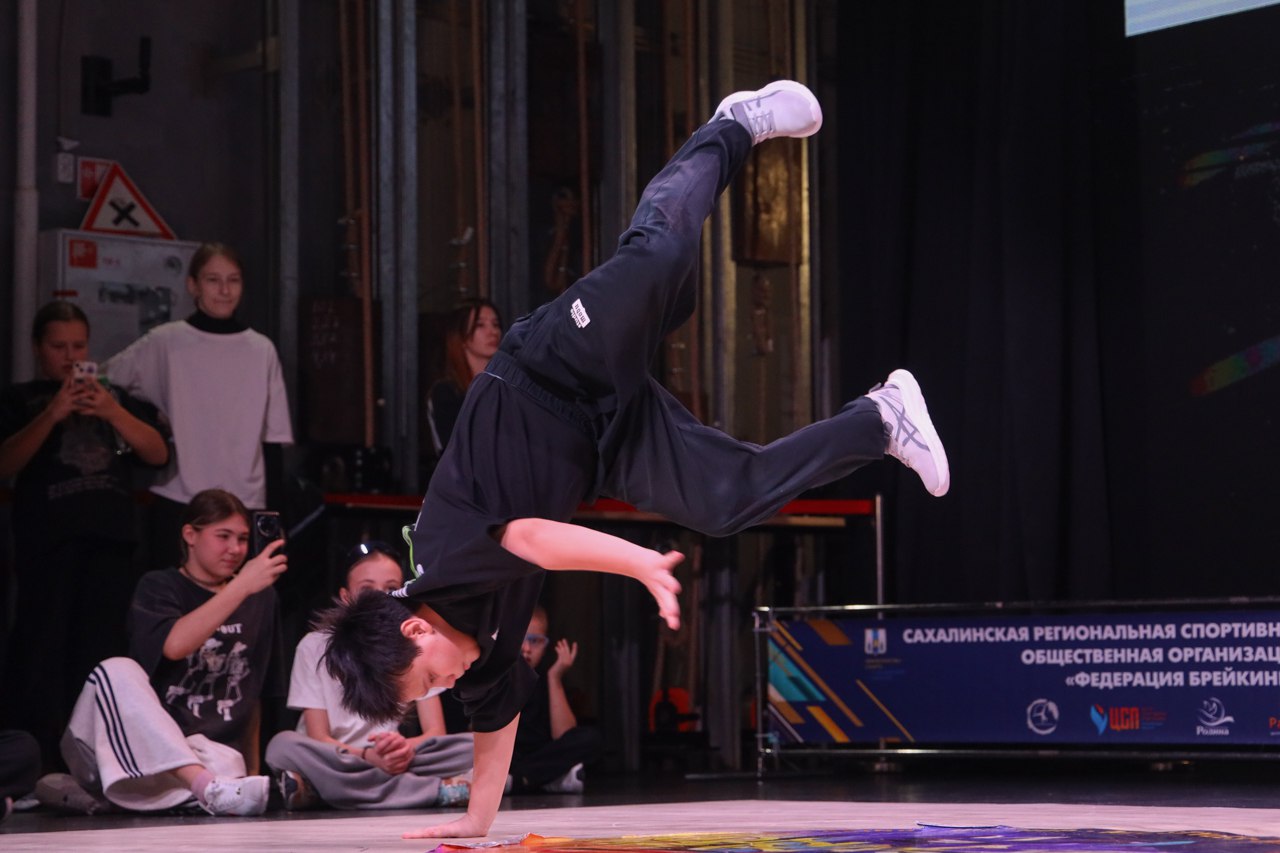 На Сахалине определили лучших брейкеров На Сахалине определили лучших брейкеров