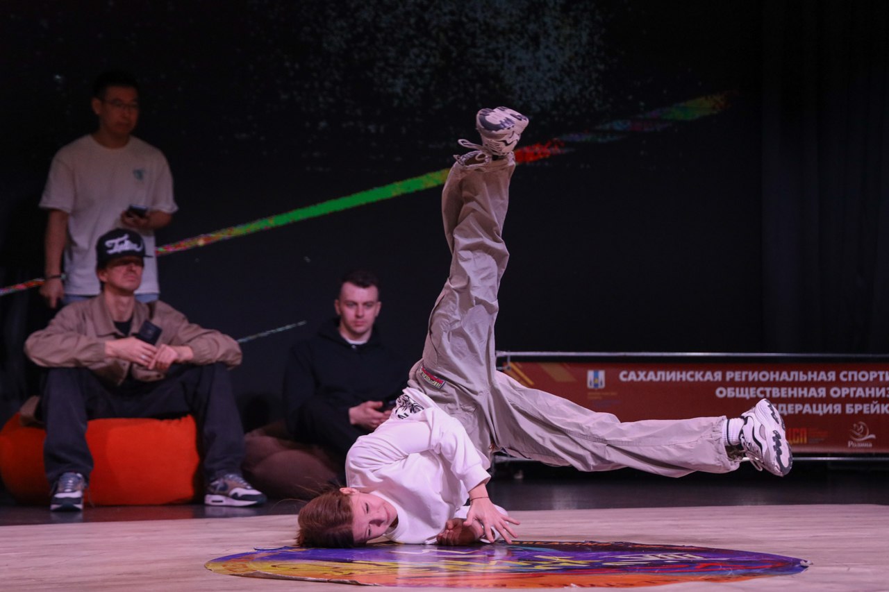 На Сахалине определили лучших брейкеров На Сахалине определили лучших брейкеров