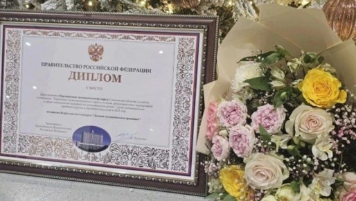 Поронайский район получил награду за сохранение культуры коренных народов Сахалина и вклад в развитие уильтинского языка