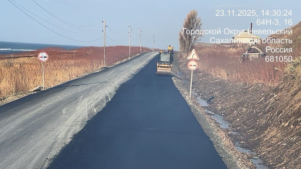 Последний грунтовый разрыв на трассе между Холмском и Невельском ликвидировали на Сахалине