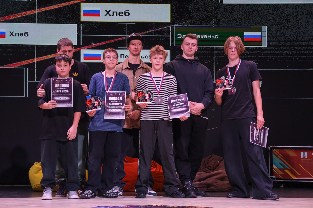 На Сахалине определили лучших брейкеров На Сахалине определили лучших брейкеров