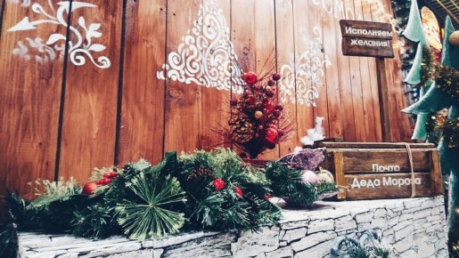 Южносахалинцев зовут на предновогоднюю ярмарку