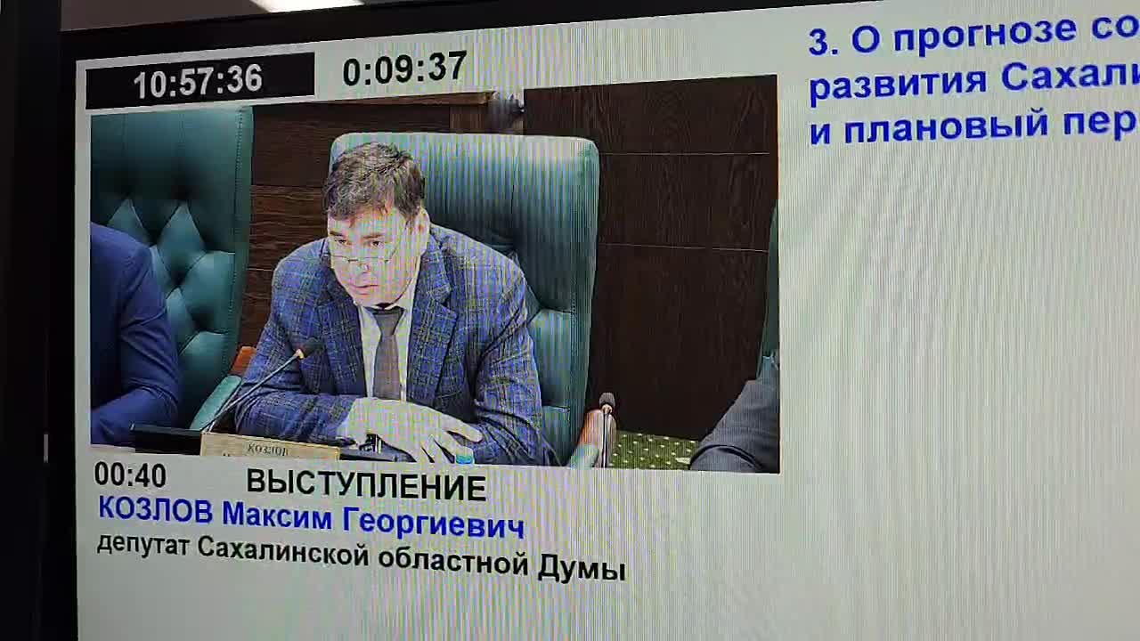 Депутат Козлов: сейчас в Правительстве идет обсуждение инициативы об изъятии ВБР, если это произойдет, то регион оч много потеряет и принятый сегодня СЭР нужно будет серьезно пересматривать