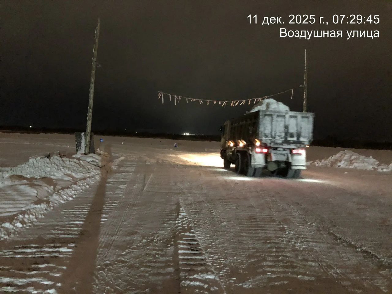 Тысячу кубометров снега вывезли на полигон с улиц Южно-Сахалинска Тысячу кубометров снега вывезли на полигон с улиц Южно-Сахалинска