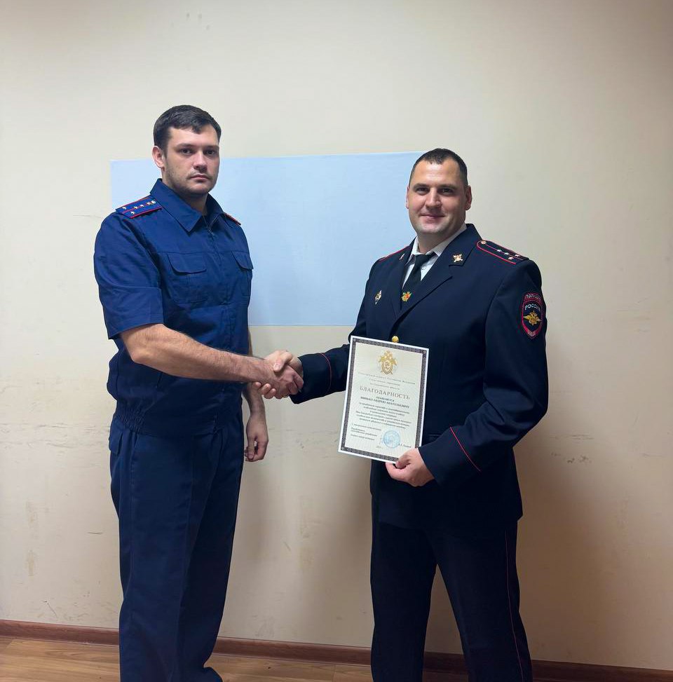 «Спасли от медведя»: сахалинские следователи наградили жителей Курильского района за мужество «Спасли от медведя»: сахалинские следователи наградили жителей Курильского района за мужество