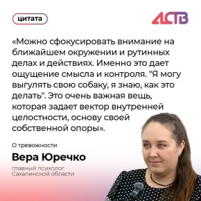 По версии одного из российских издательств, главное слово года — "тревожность"