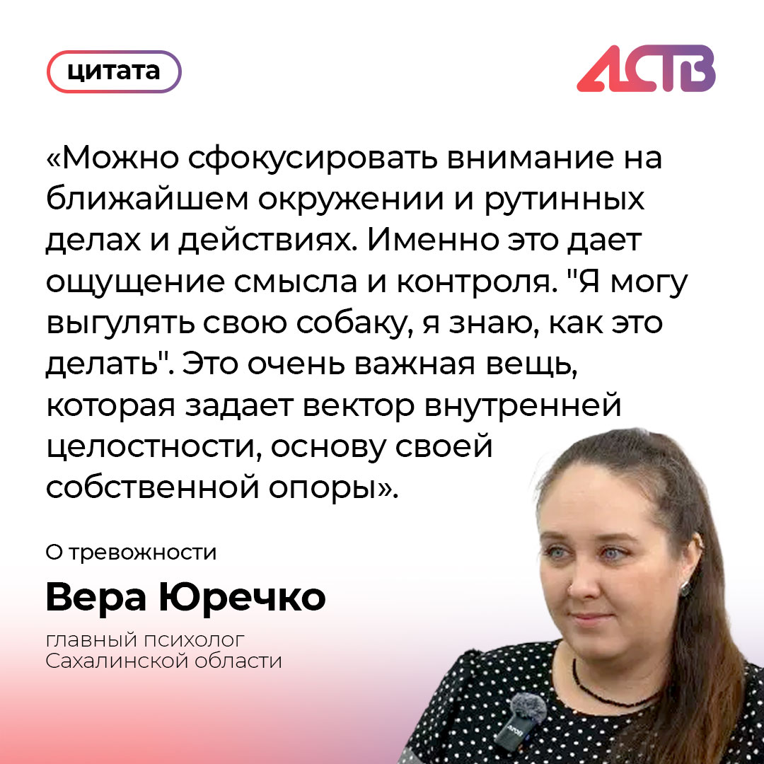 По версии одного из российских издательств, главное слово года — "тревожность"