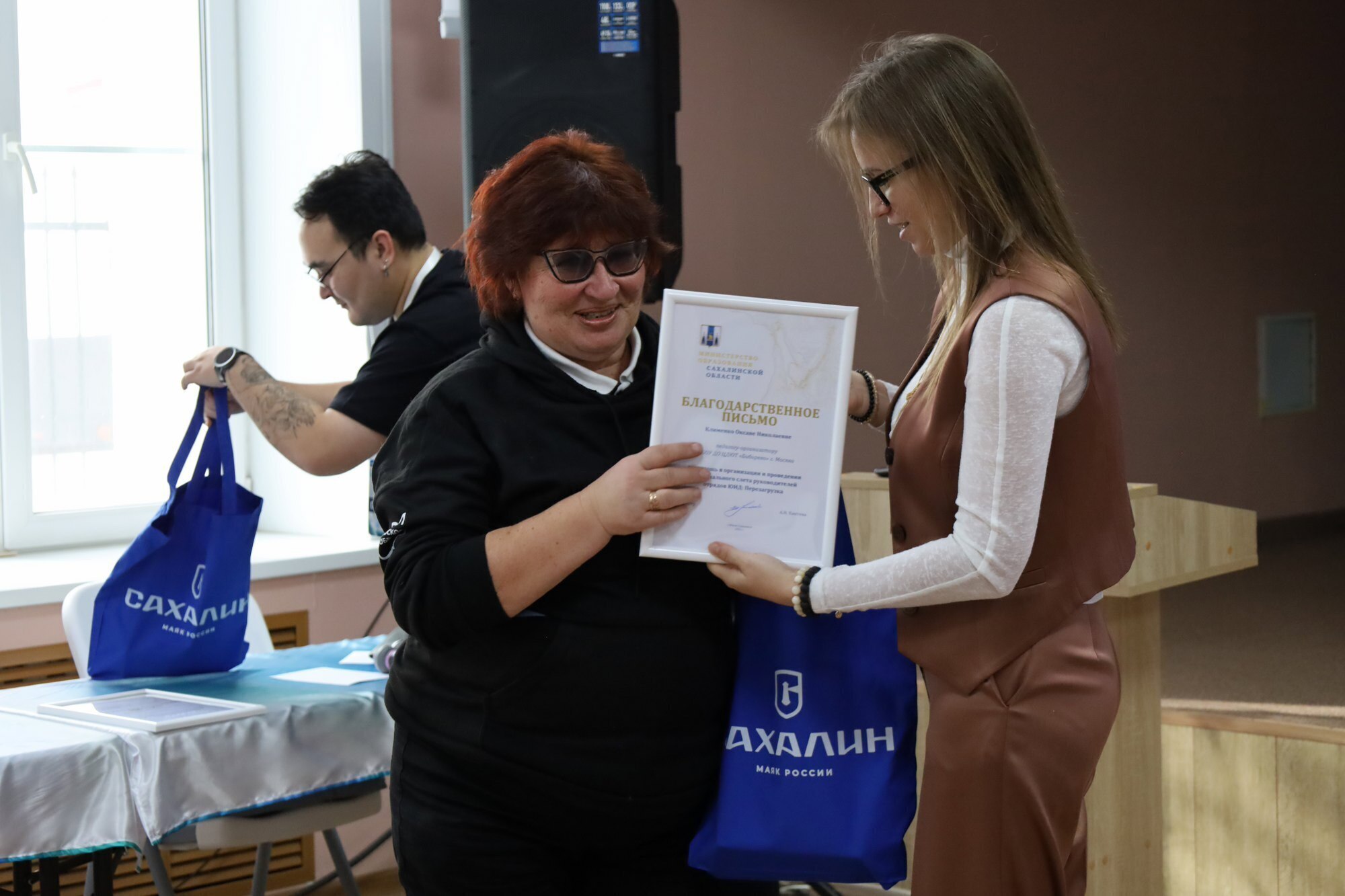 Второй региональный слёт руководителей отрядов юных инспекторов движения (ЮИД) «Перезагрузка» завершился в Южно-Сахалинске Второй региональный слёт руководителей отрядов юных инспекторов движения (ЮИД) «Перезагрузка» завершился в Южно-Сахалинске