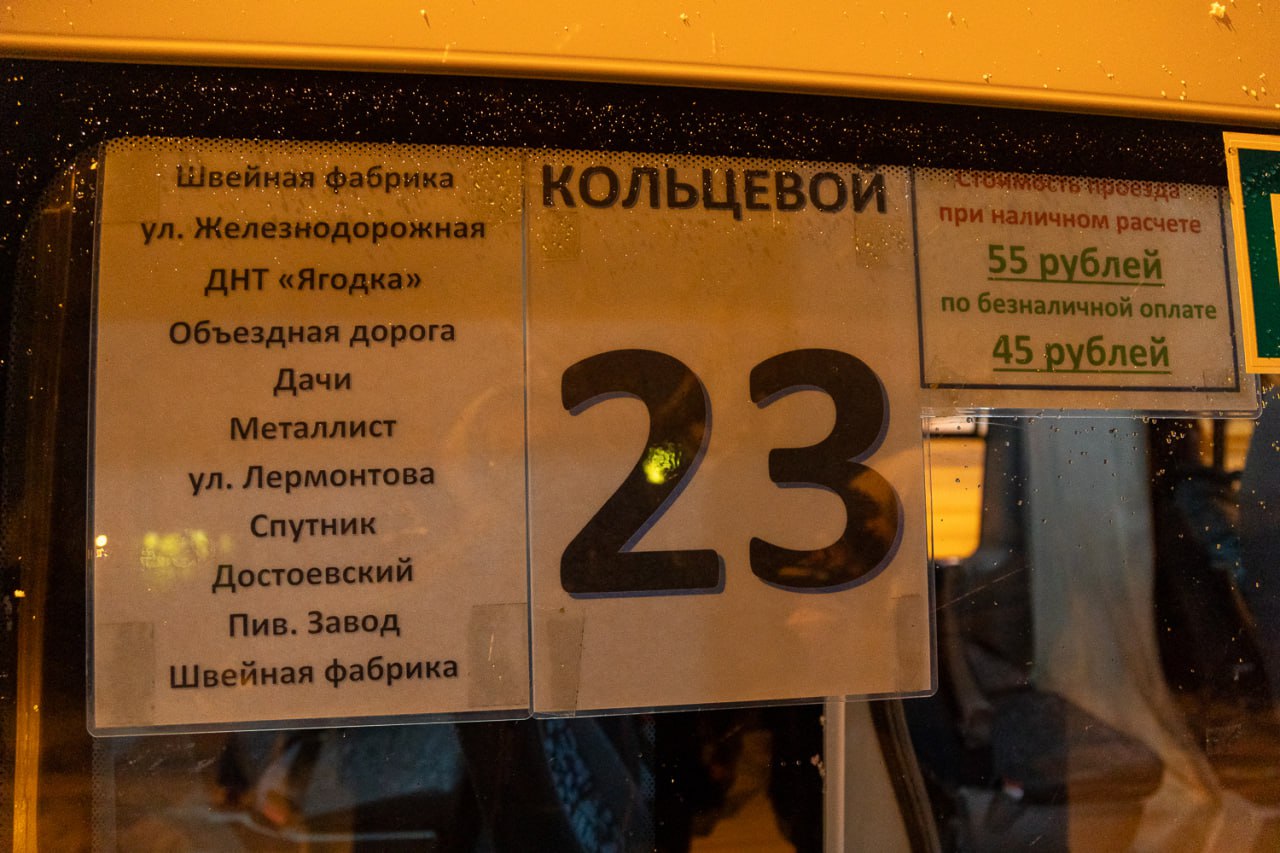 Маршрут востребован: в Южно-Сахалинске проверили автобус №23 Маршрут востребован: в Южно-Сахалинске проверили автобус №23