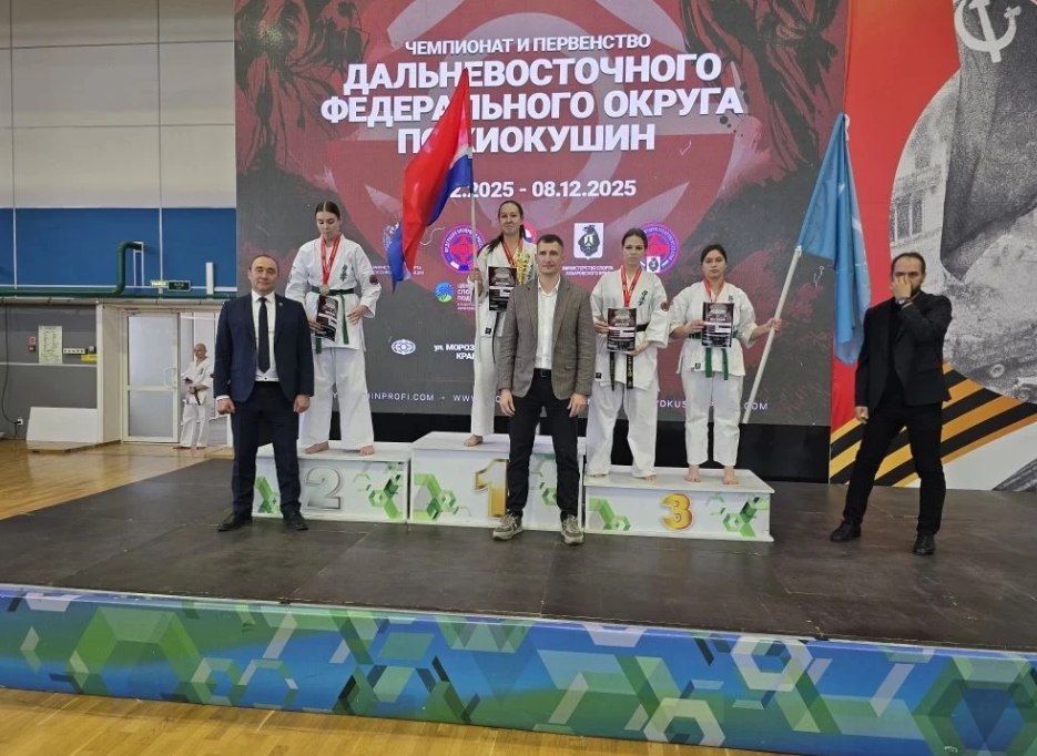 Сахалинцы завоевали восемь медалей на чемпионате и первенстве ДФО по киокушин Сахалинцы завоевали восемь медалей на чемпионате и первенстве ДФО по киокушин