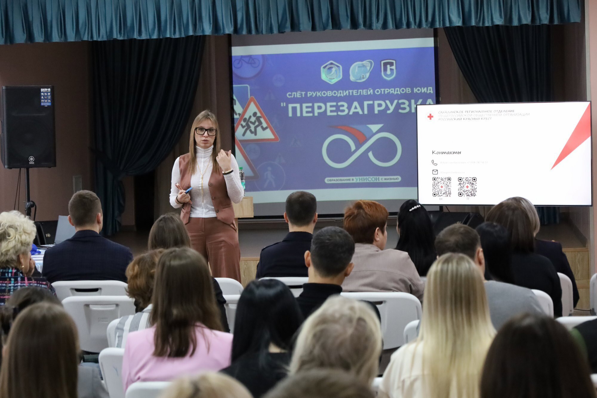 Второй региональный слёт руководителей отрядов юных инспекторов движения (ЮИД) «Перезагрузка» завершился в Южно-Сахалинске Второй региональный слёт руководителей отрядов юных инспекторов движения (ЮИД) «Перезагрузка» завершился в Южно-Сахалинске