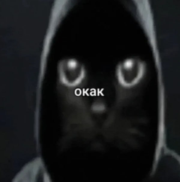 Эксперты назвали «Слово года — 2025»