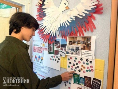 Искусственный интеллект врывается в пятую школы Охи