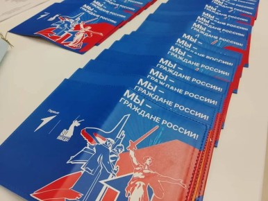 Свои первые паспорта в торжественной обстановке получили 25 юных сахалинцев