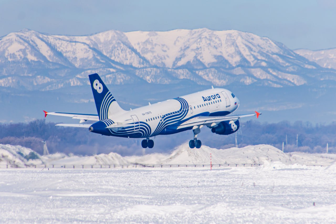 «Аврора» открыла продажу авиабилетов на зимний сезон 2026 года