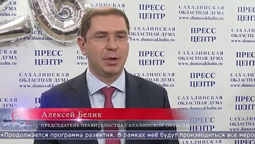 Острова продолжат жить в условиях бюджетного дефицита