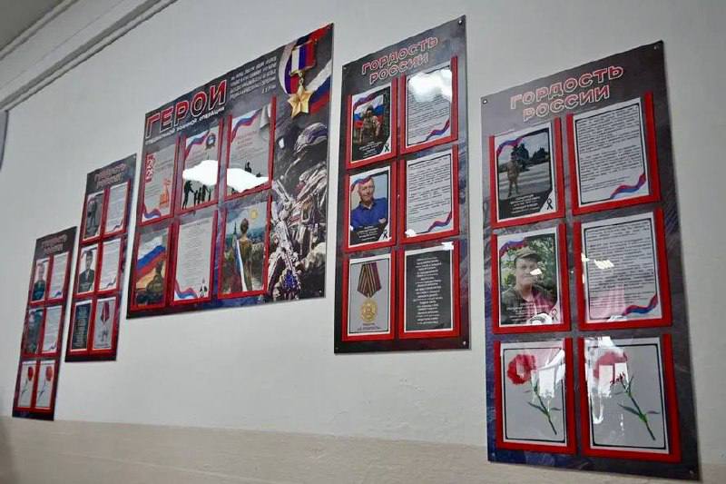 Ирина Савицкая и Алексей Плотников приняли участие в открытии стендов Памяти героям СВО