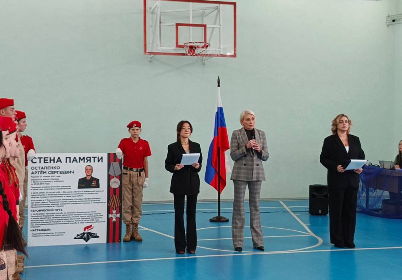 Ирина Савицкая и Алексей Плотников приняли участие в открытии стендов Памяти героям СВО Ирина Савицкая и Алексей Плотников приняли участие в открытии стендов Памяти героям СВО