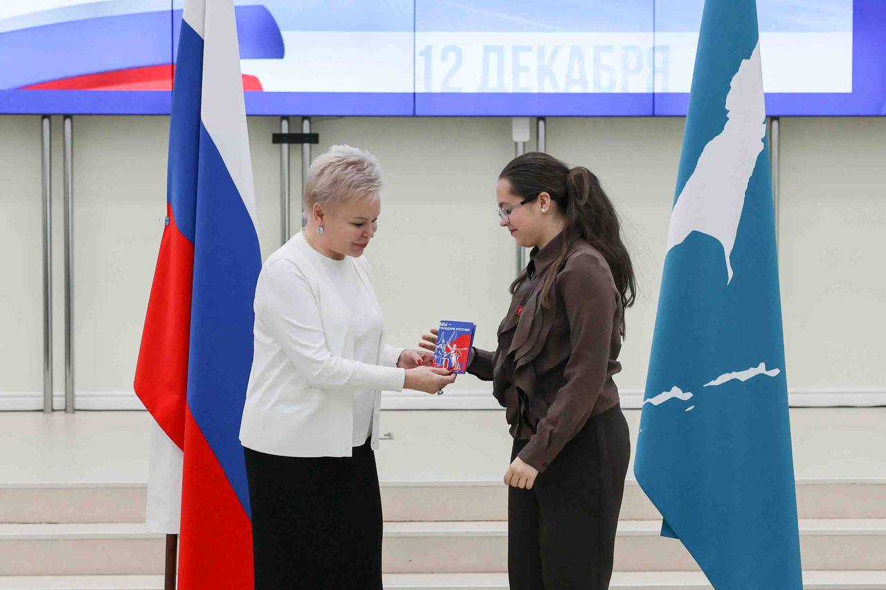 Елена Касьянова вручила паспорта лучшим школьникам Сахалина Елена Касьянова вручила паспорта лучшим школьникам Сахалина