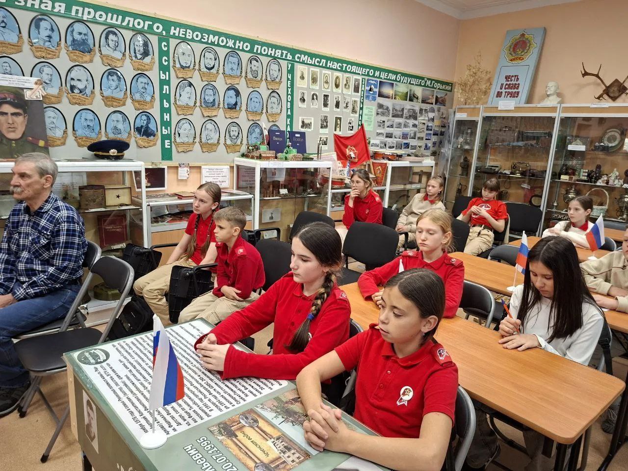 День Конституции Российской Федерации- государственный праздник День Конституции Российской Федерации- государственный праздник