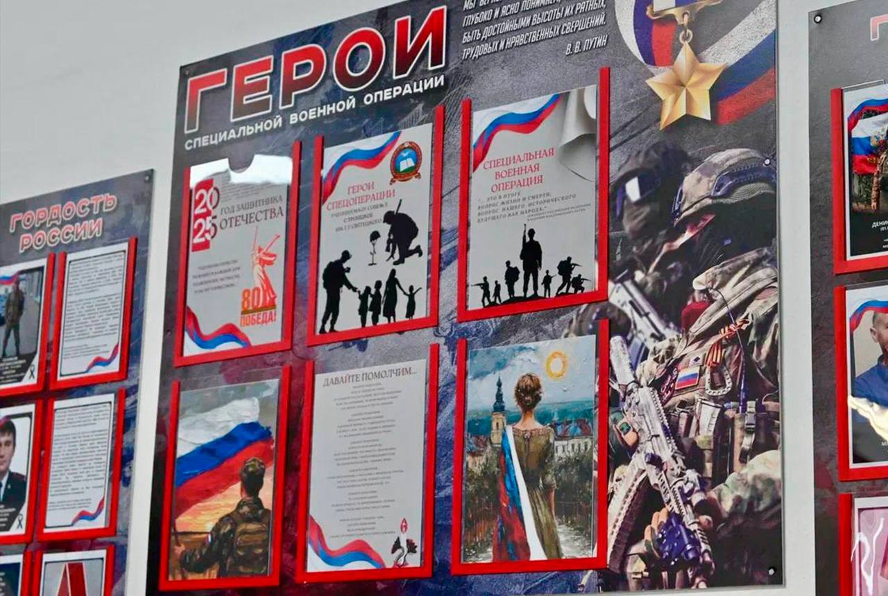 Ирина Савицкая и Алексей Плотников приняли участие в открытии стендов Памяти героям СВО Ирина Савицкая и Алексей Плотников приняли участие в открытии стендов Памяти героям СВО