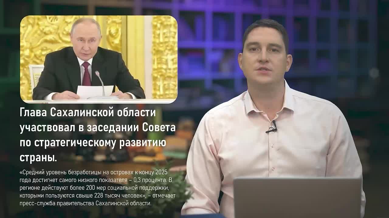 Встреча губернатора Валерия Лимаренко с депутатами и выполнение задач президента