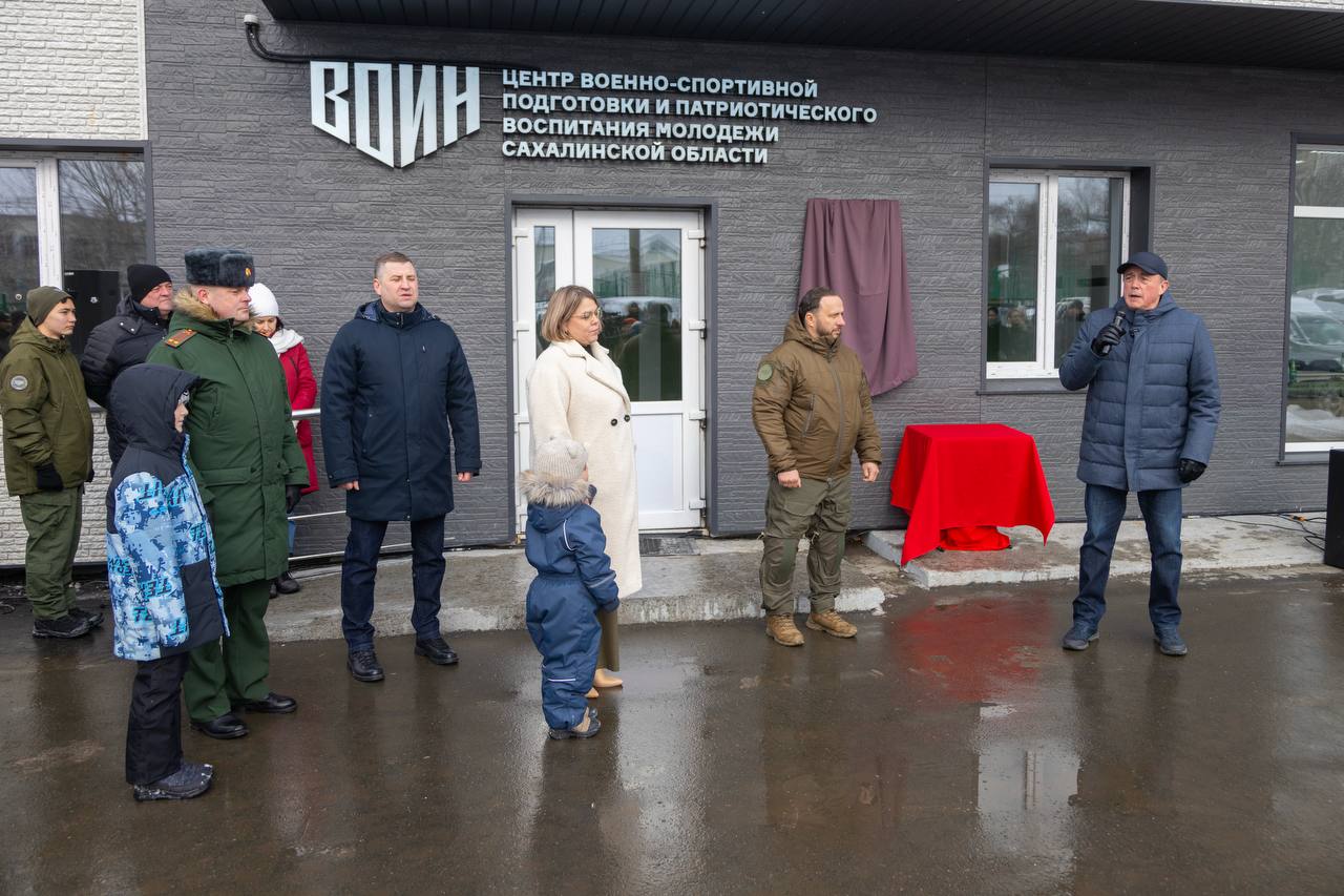 Сахалинскому филиалу Центра «ВОИН» присвоено имя Героя ДНР Виктора Фурсова