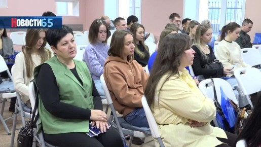 На Сахалине прошел второй региональный слёт руководителей отрядов ЮИД